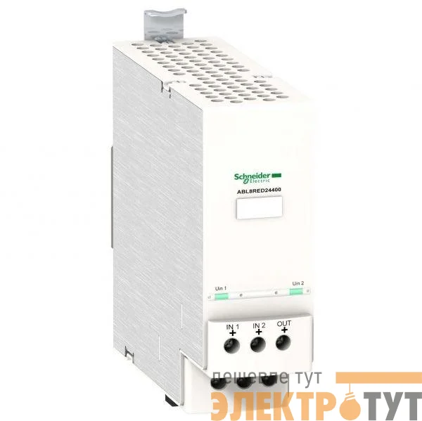 Модуль резервирования питания PHASEO 40А SchE ABL8RED24400