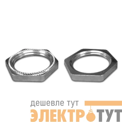 Гайка М25х1.5 заземляющая никелир. латунь DKC 6006EMC-25