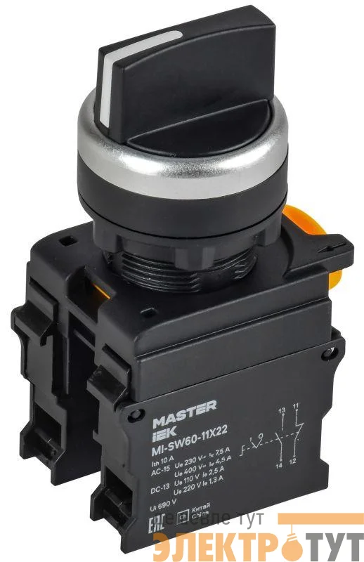 Переключатель 2 полож. 1НО+1НЗ возвратный черн. MASTER IEK MI-SW60-11X22-3-24-2-K02