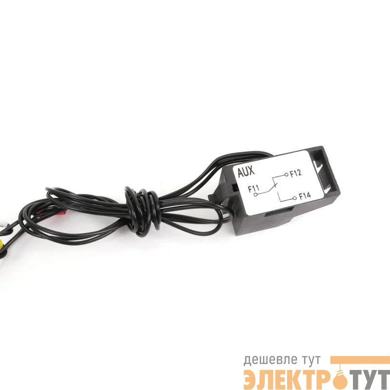 Контакт вспомогательный AUX лев. 1перекл. для MGS160 YON AUX-MGS160L1