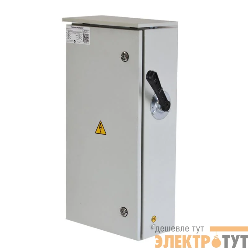 Ящик силовой с рубильником ЯРП-100А с ПН IP54 Электроспектр _VG2042281