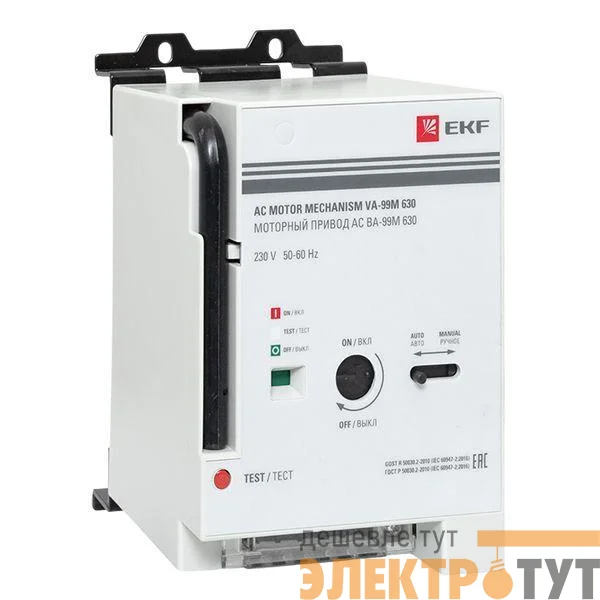 Привод моторный CD2 230B АС ВА-99М 630 EKF mccb99m-630-cd2-230ac