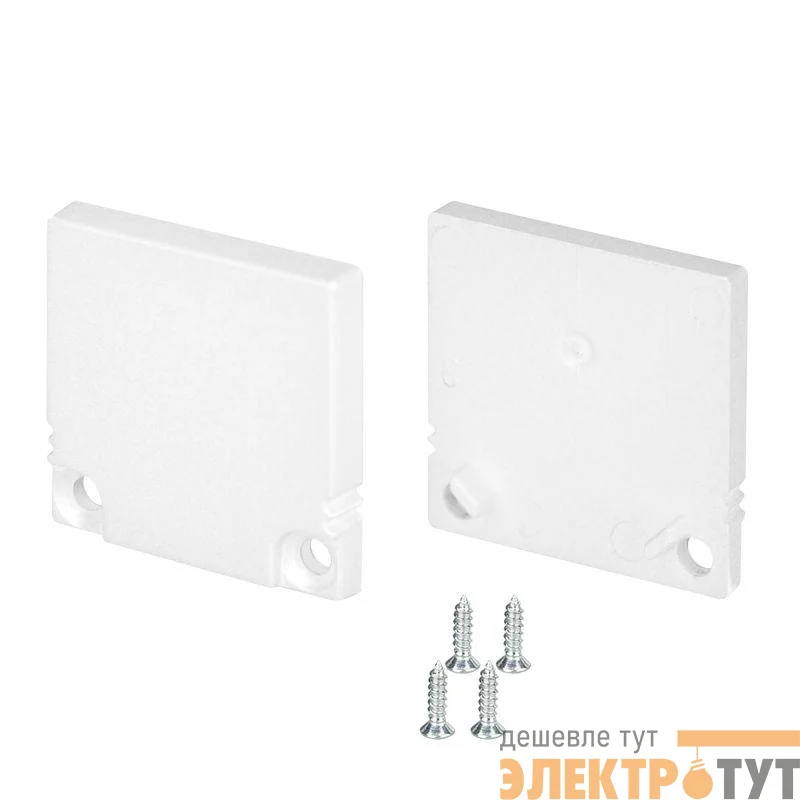 Заглушка SL-SLIM20-H20 WHITE глухая пластик (комплект) Arlight 047636