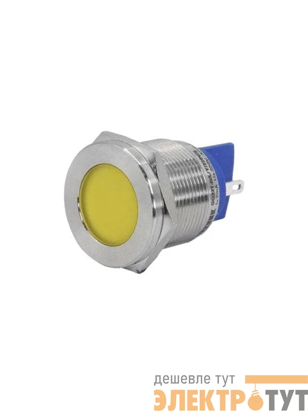 Лампа индикаторная GQ22T-D/L/Y/220V/S светодиодная матрица d22мм 220В AC/DC IP67 метал. желт. Электротехник ET020079
