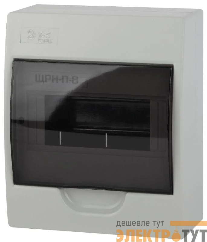 Корпус пластиковый ЩРН-П-08 SIMPLE без шин и монт. комп. BOXS08_E ЭРА Б0047721