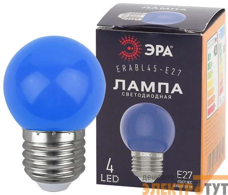 Лампа светодиодная ERABL45-E27 P45 1Вт шар син. E27 4SMD для белт-лайт ЭРА Б0049573