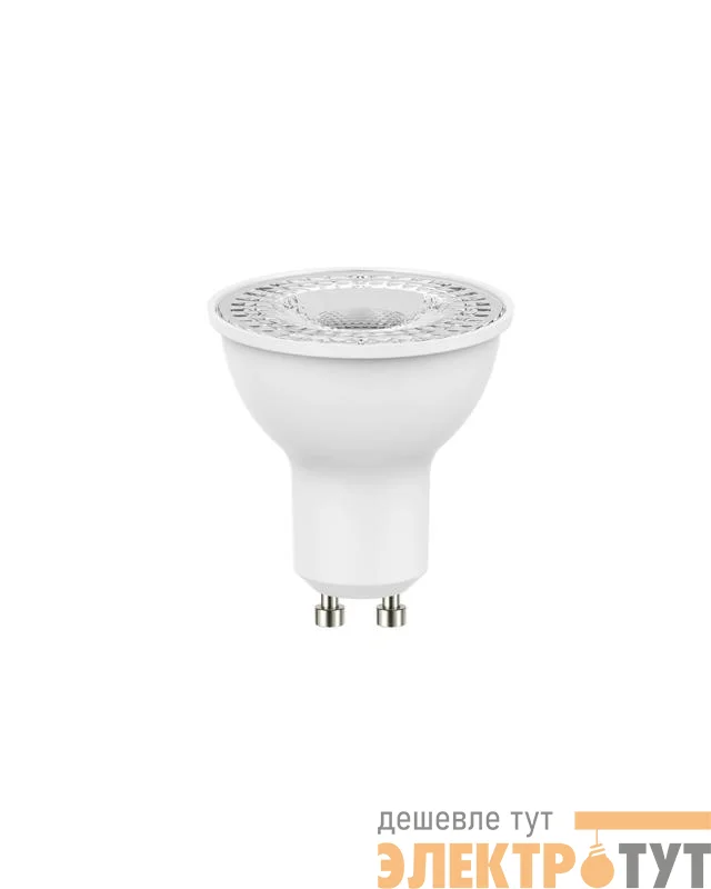 Лампа светодиодная LED Value LVPAR1660 7SW/865 7Вт GU10 230В 10х1 RU OSRAM 4058075581616