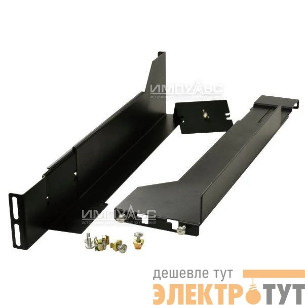 Комплект креплений для установки в стойку высотой 3U- 4U Импульс OPRK3U0