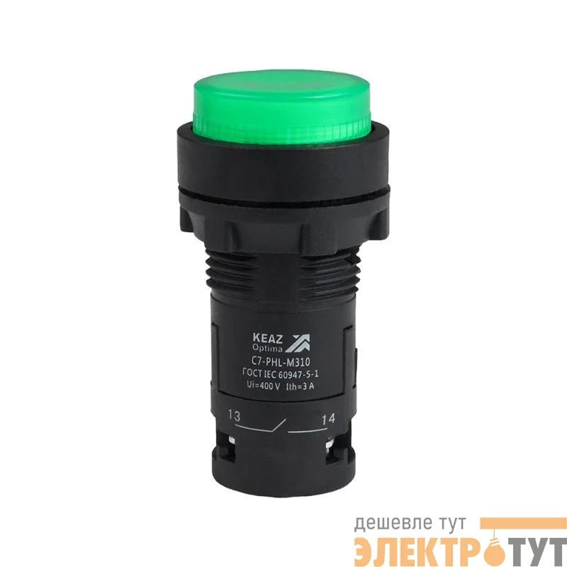 Кнопка с фиксацией с подсветкой OptiSignal Compact D22 С7-PHL-M301 зел. 1НЗ 230В AC XB7NJ03M2 КЭАЗ 362115