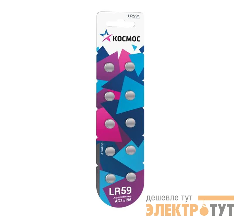 Элемент питания алкалиновый "таблетка" AG2 LR59 (блист.10шт) Космос KOCG2(LR59)10BL