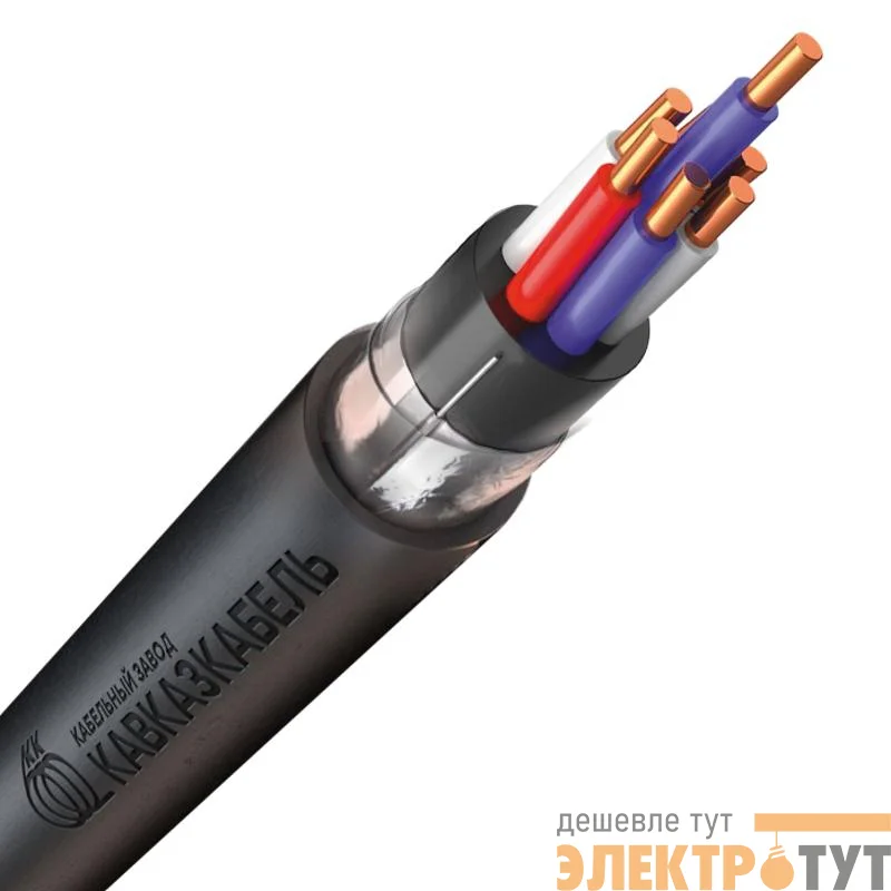 Кабель КВВГЭнг(А)-LS 7х1.5 0.66кВ (м) Кавказкабель 62017180696