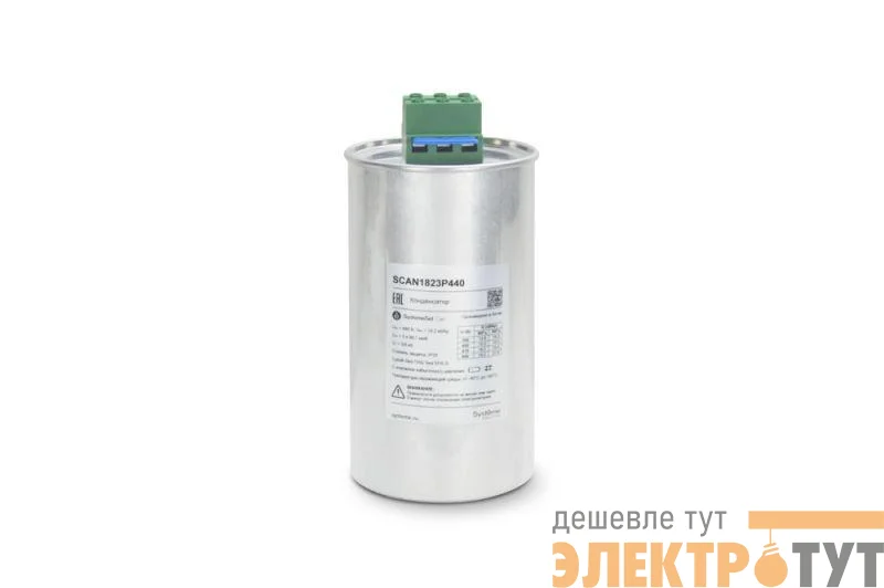 Конденсатор НН 18.2кВАр 440В SE SCAN1823P440