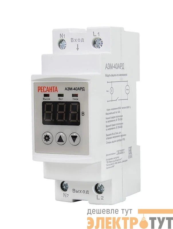 Блок защиты по напряжению АЗМ-40АРД регулируемый (с дисплеем) Ресанта 61/22/30