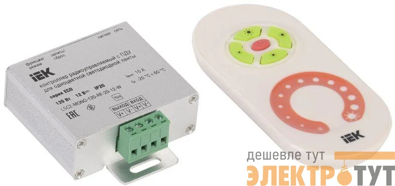Контроллер с ПДУ радио MONO 1 канал 12В 10А 120Вт бел. IEK LSC1-MONO-120-RF-20-12-W