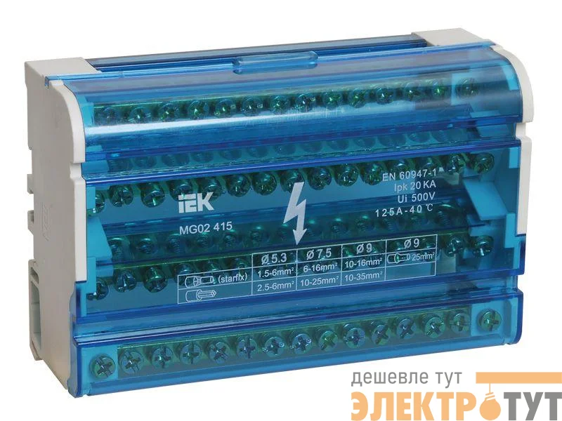 Шина на DIN-рейку в корпусе (кросс-модуль) ШНК 4х15 3L+PEN IEK YND10-4-15-125