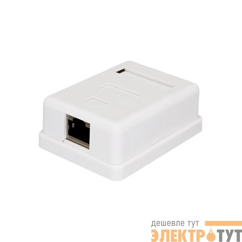 Розетка компьютерная 8P8C (RJ-45) FTP кат.6 1 порт SUPRLAN 10-0352