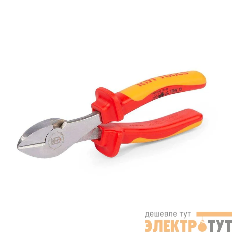 Бокорезы диэлектрические "Профи" 180мм КВТ 67360