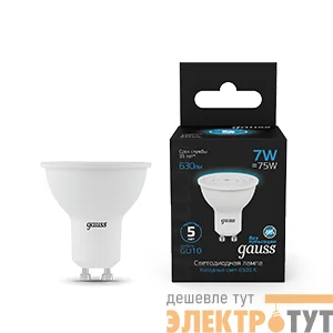 Лампа светодиодная Black 7Вт MR16 6500К холод. бел. GU10 630лм GAUSS 101506307
