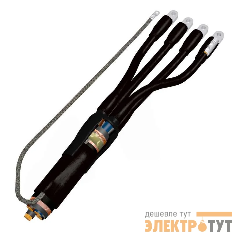 Муфта кабельная концевая внутр. установки 1кВ 4ПКВтпнг-LS-в-70/120 с наконеч.Подольск 4pkvtpnglsvx070x120
