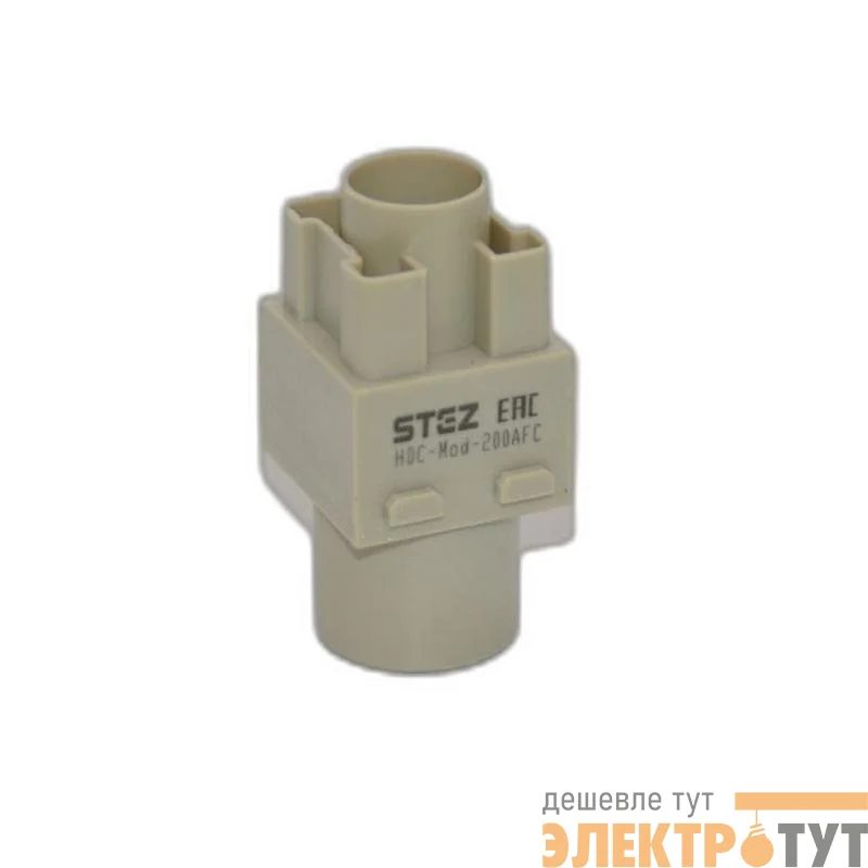 Вставка контактная модульная HDC-MOD-200AFC СТЭЗ 187150163
