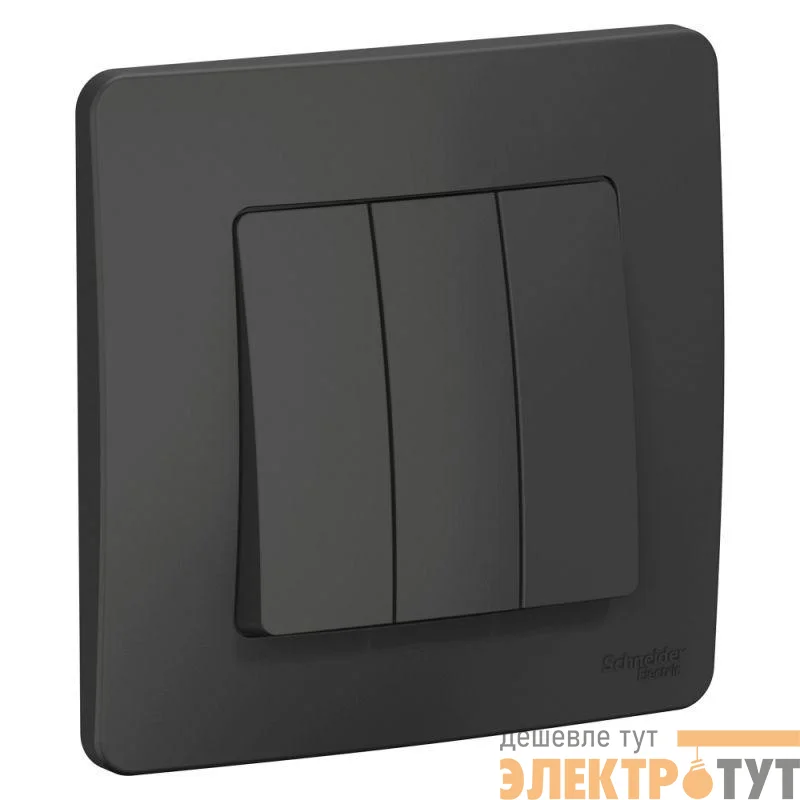 Выключатель 3-кл. СП Blanca 10А IP20 (сх. 1+1+1) 250В антрацит SE BLNVS100506