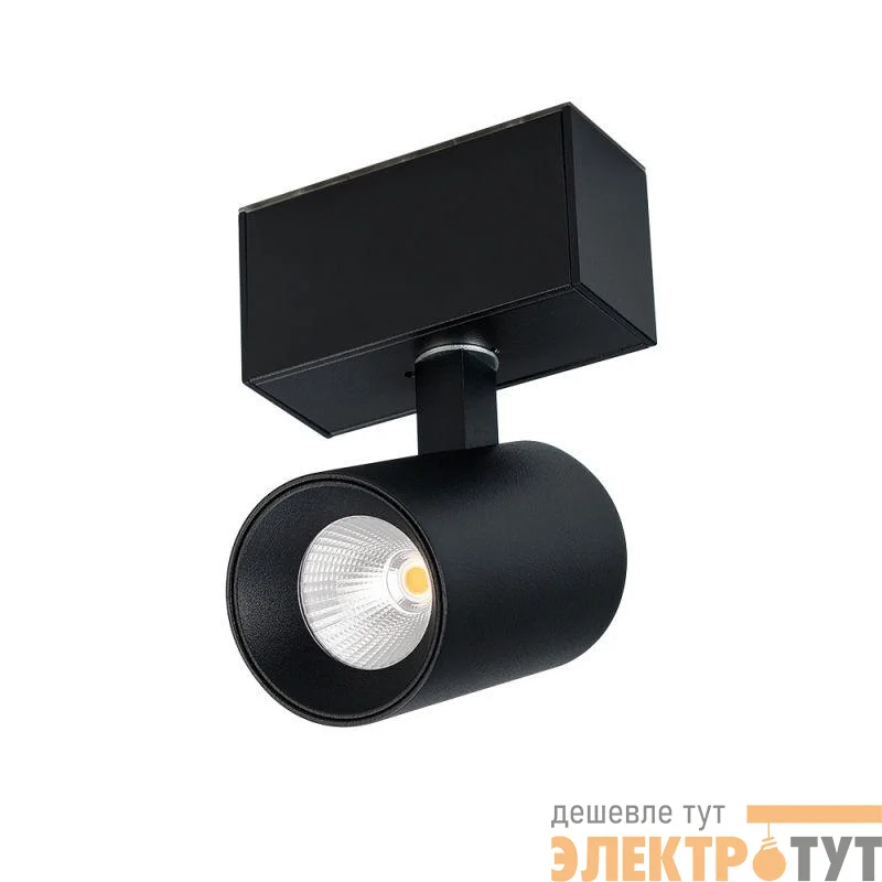 Светильник MAG-SPOT-45-R85-7W Warm3000 (BK 24 deg 24В) (IP20 металл) Arlight 026966
