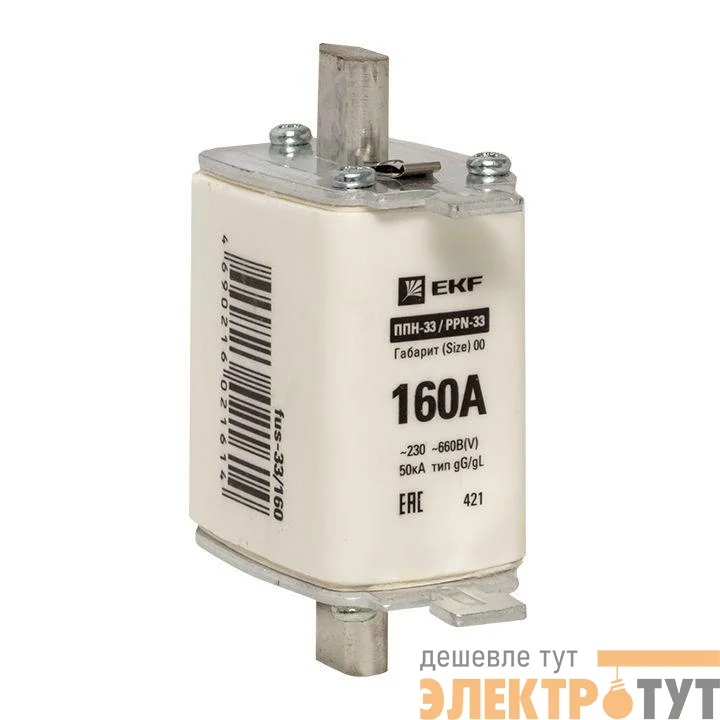 Вставка плавкая ППН-33 160/160А габарит 00 PROxima EKF fus-33/160