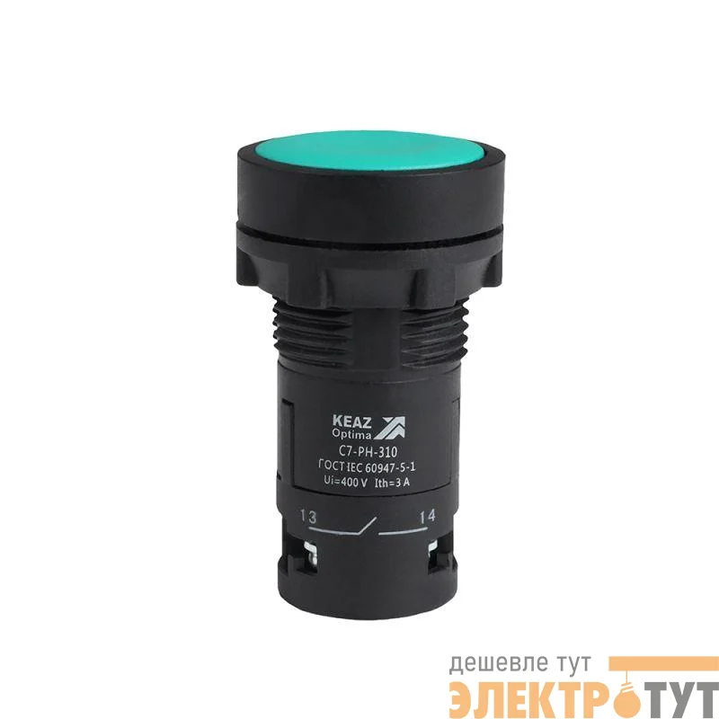 Кнопка с фиксацией OptiSignal Compact D22 С7-PH-310 зел. 1НО XB7NH31 КЭАЗ 362062
