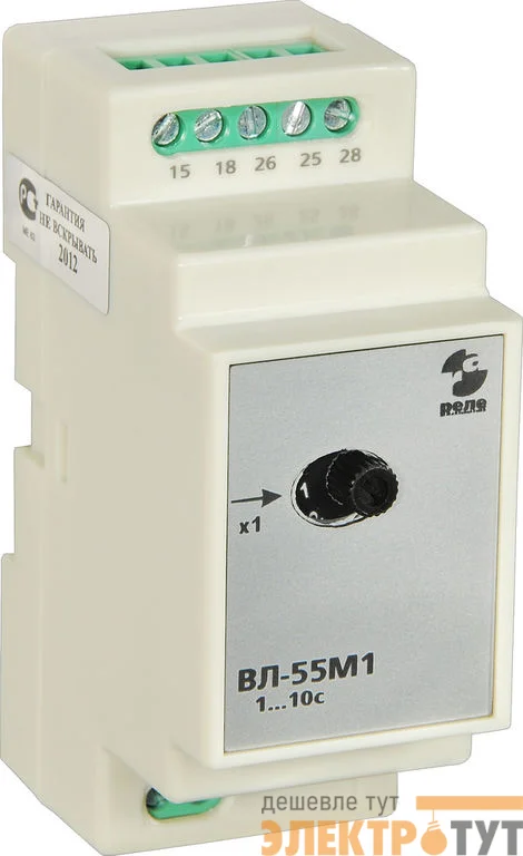 Реле ВЛ55М1 0.1-1сек Реле и автоматика