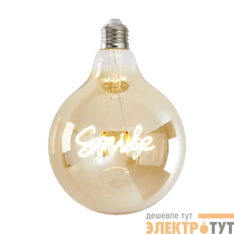 Лампа светодиодная филаментная Loft 271 G125 4Вт 2500К E27 Voltega 8553