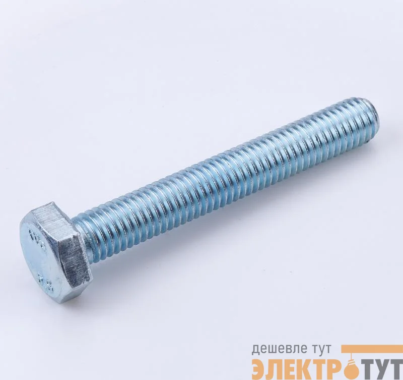 Болт М10х30 с шестигранной головкой оцинк. DIN 933 (уп.40шт) класс прочн. 8.8. пакет СТРОЙМЕТИЗ UTORM969093М1030