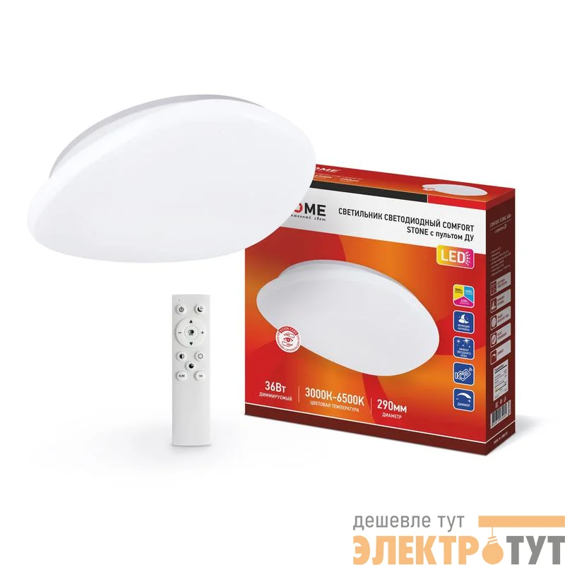Светильник светодиодный COMFORT STONE 36Вт 230В 3000-6500К 2900лм 290х70мм с пультом ДУ IN HOME 4690612034584