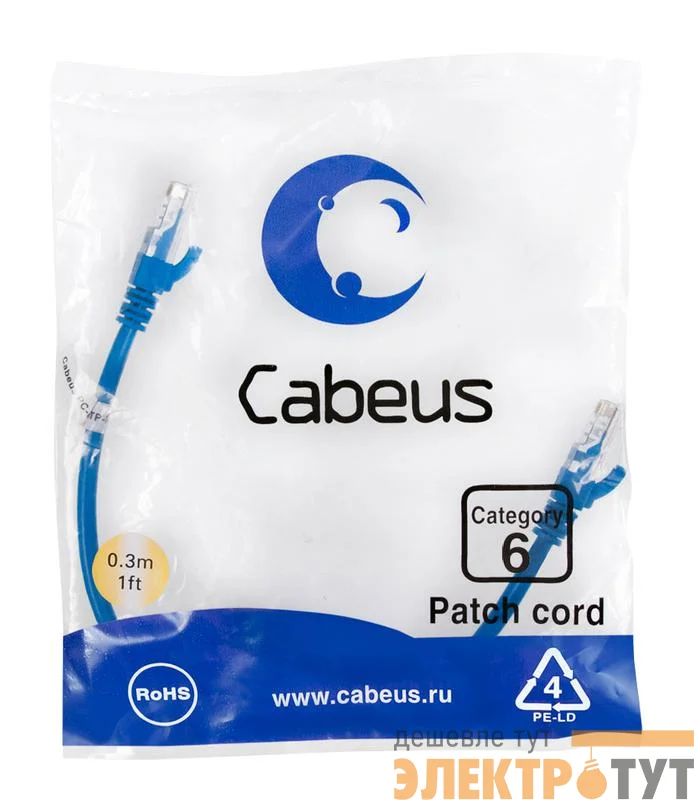 Патч-корд U/UTP кат.6 PC-UTP-RJ45-Cat.6-0.3m-BL 2xRJ45/8p8c неэкранир. PVC 0.3м син. Cabeus 8675c