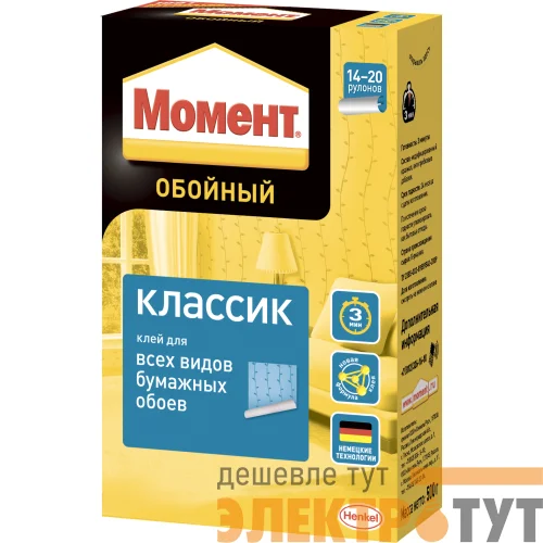 Клей обойный Классик 500г Момент Б0057027