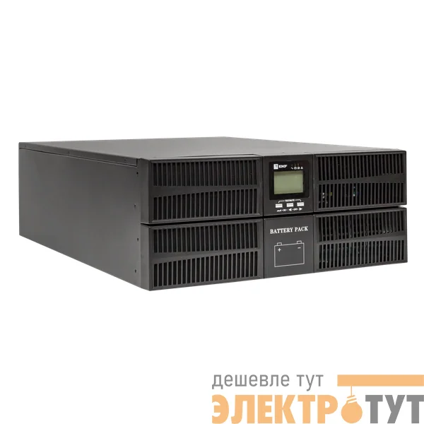 Источник бесперебойного питания двойн. преобразования E-Power SW900G4 10000В.А/10кВ 1ф для монтажа в стойку 230В с АКБ 16х12В 9А.ч EKF SW901G4-RT-B