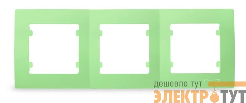 Рамка 3-м свет. зел. Makel 32091703