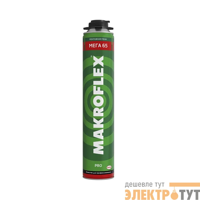 Пена монтажная Makroflex Мега 65 ПРО 850мл Makroflex Б0049544