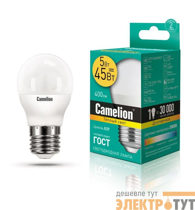 Лампа светодиодная LED5-G45/830/E27 5Вт шар 3000К тепл. бел. E27 390лм 220-240В Camelion 12028