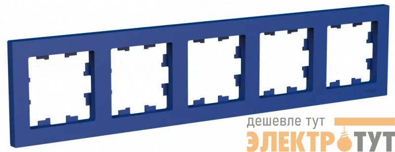 Рамка 5-м AtlasDesign универс. аквамарин SE ATN001105
