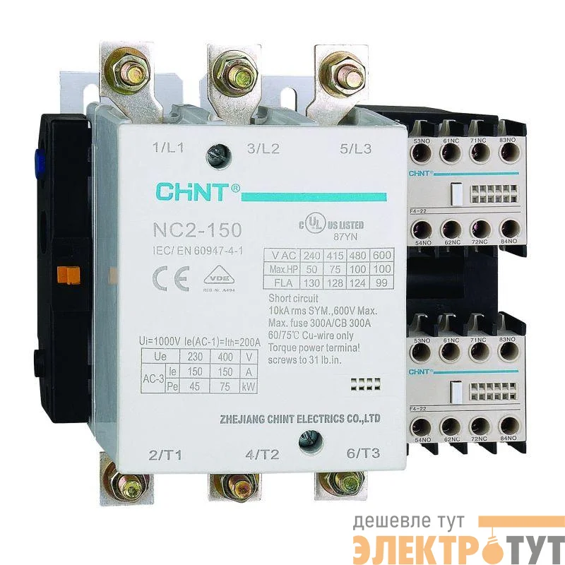 Контактор NC2-150 150А кат. 380-415В AC AC-3 (R) CHINT 671691