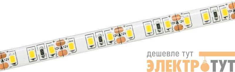Лента светодиодная LED LSR-2835W120-9.6-IP65-12В (уп.5м) IEK LSR1-2-120-65-3-05