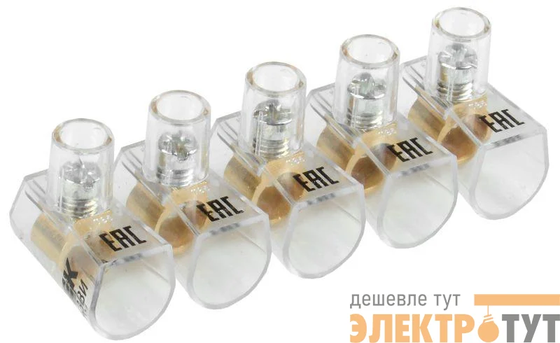 Зажим винтовой концевой изолированный КЗВИ 10 кв.мм (5х1) IEK UZVK-10-5
