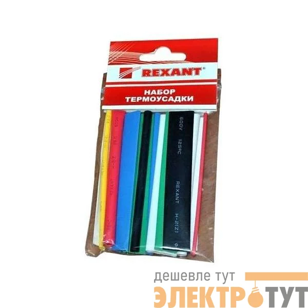 Набор трубок термоусадочных тонкостен. №3 (АССОРТИ) разноцвет. Rexant 29-0103
