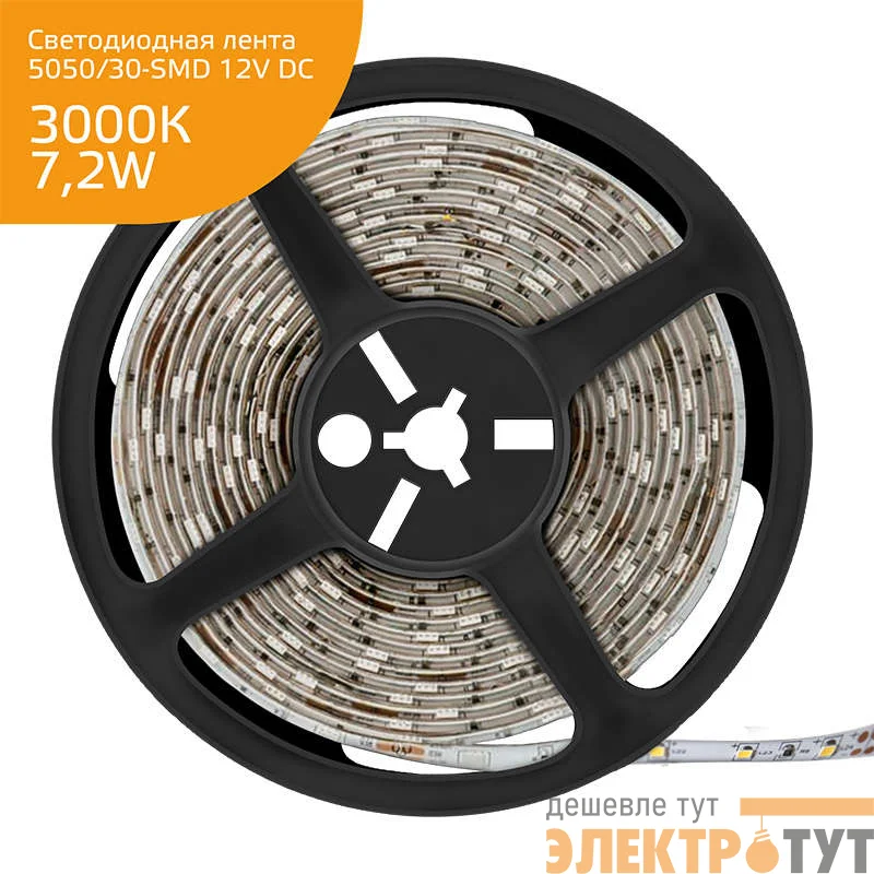 Лента светодиодная Elementary 5050/30-SMD 7.2Вт 12В DC IP20 тепл. бел. (уп.5м) Gauss 355000107