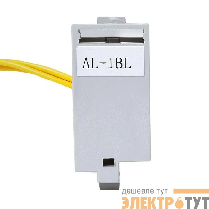 Контакт аварийный AL для TR слева AV POWER-1 AVERES EKF mccb-1L-AL-TR-av