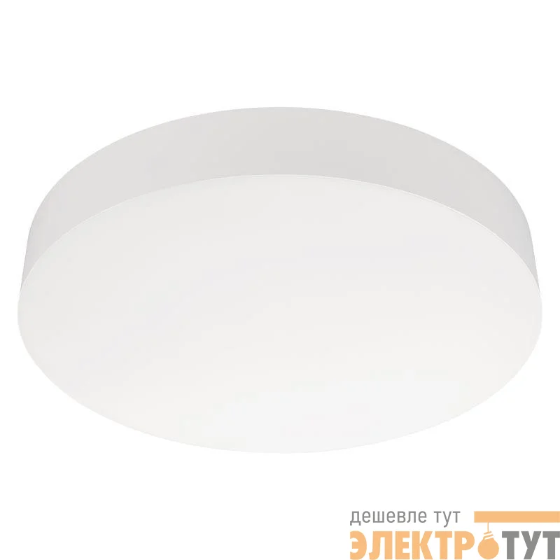 Светильник светодиодный SP-FLOWER-R410-32W Day4000 (WH 110 deg 230В) IP54 пластик Arlight 049797