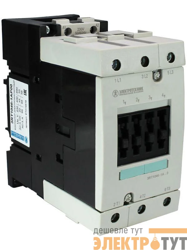 Контактор электромагнитный 3RT1046-1AP00 3п 95A кат. 230В AC 50Гц IP20 AC-3 45кВт 400В типоразмер S3 винтов. клеммы Электротехник ET014816
