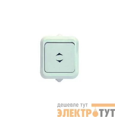 Выключатель проходной 1-кл. ОП 10А IP44 п/герм. бел. Makel 18303