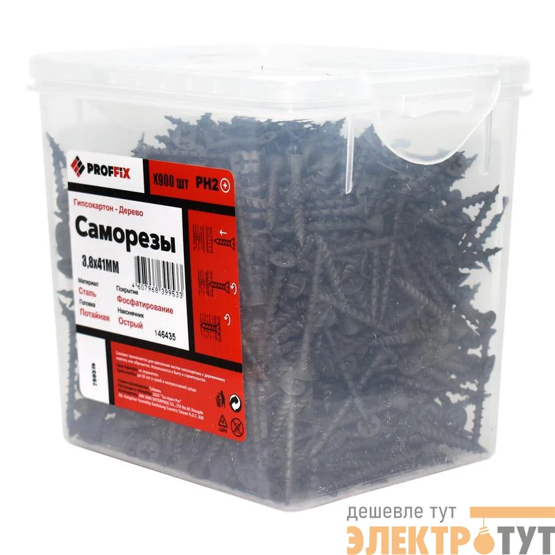 Саморез гипсокартон-дерево 3.8х41 усиленный (TWN) (уп.900шт) контейнер Proffix 146435