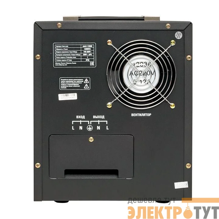 Стабилизатор напряжения напольный 12кВт PROxima EKF stab-f-12000